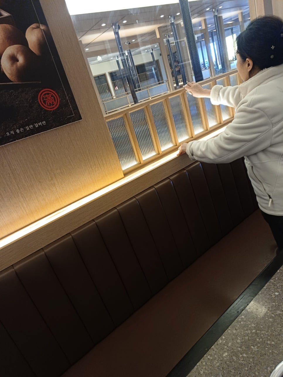 유리 프레임부터 좌석 틈새까지